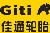 Giti Tire Corporation