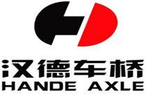 Shaanxi HANDE Axle Co., Ltd